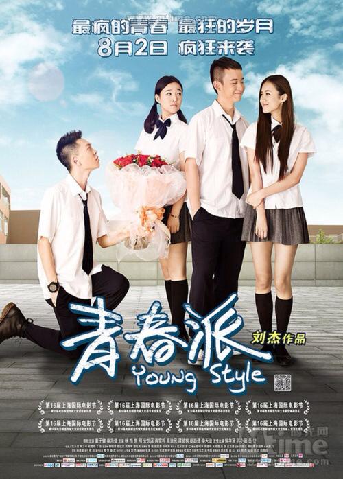 公园分校 Mechanical Engineering Degree Certificate