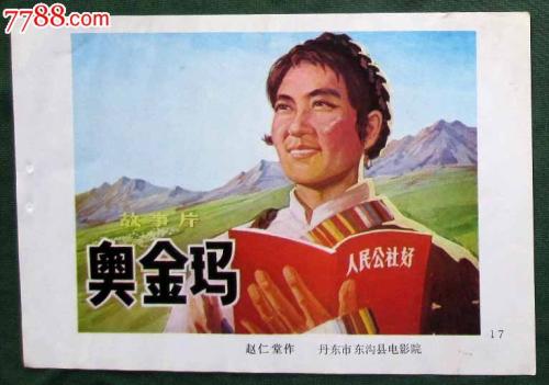 高仿东那撒勒学院文凭毕业证